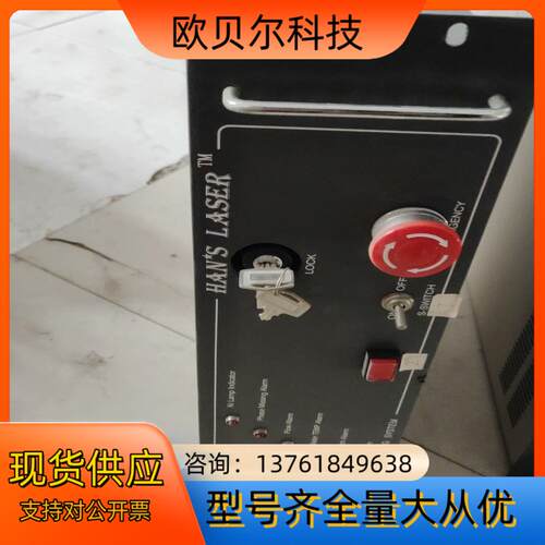 出售大族激光器Q驱箱型号，YAc-M50，懂得来 运费自理！
