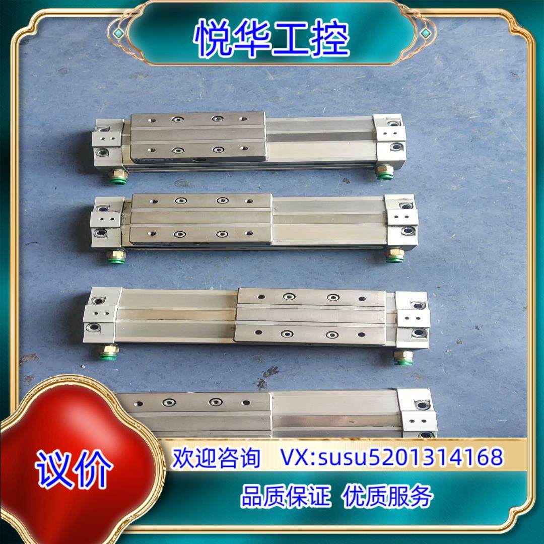 原装SMC无杆气缸MY3A25－70，实物拍照，的，议