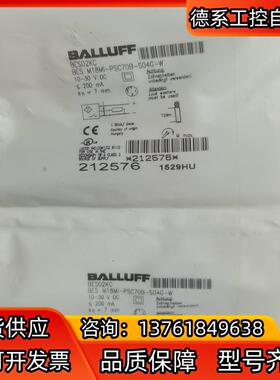 212576巴鲁夫传感器BES02KC BES M18MI-