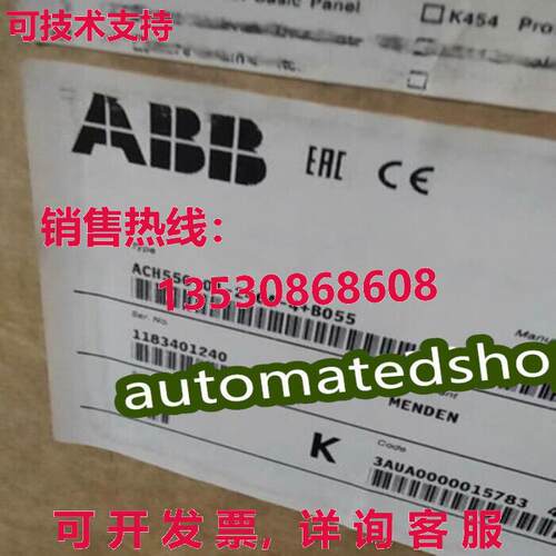 供应原装bb c550-01-246-4+b055 inv  ipping