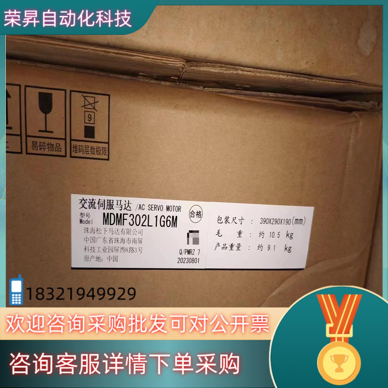 现货A6   MDMF302L1G6M  中惯量3KW伺服电