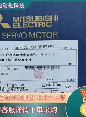 现货HF-SP102JK HC-UFS73K-S1 HC-UFS