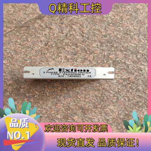 现货Extion大内控制器EXD2020M-N