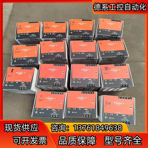 魏德米勒Weidmuller电源PROM都是220V