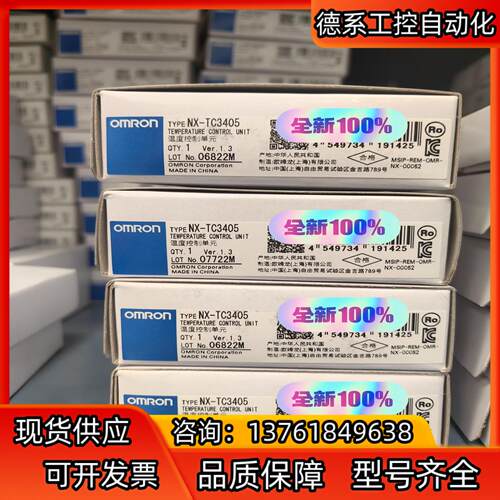 全新PLC 模块 控制器 NX-TC3405 现货 单