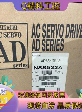 现货HITACHI日立AD伺服驱动器ADA3-10LL2原装全