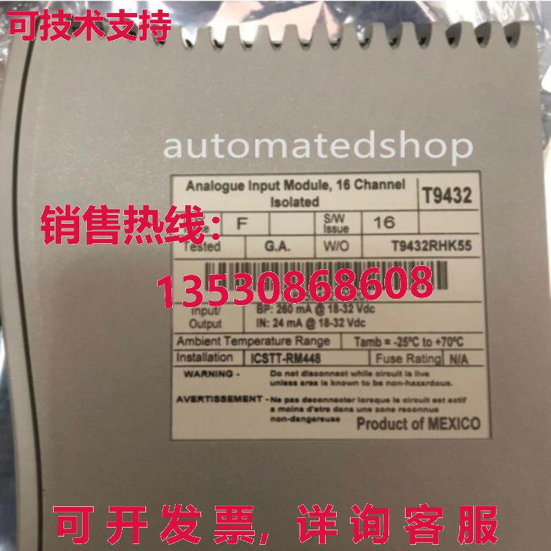 供应原装T9432 Supcon  AI 卡