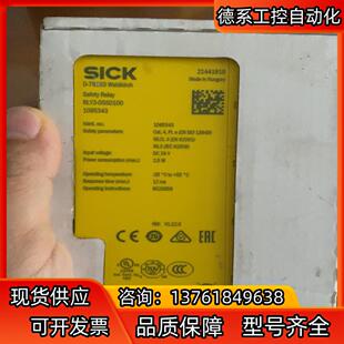 货号108534 0SSD100 全新SICK 西克RLY3