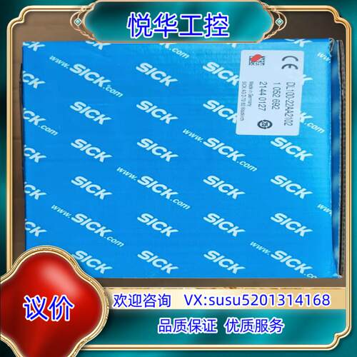 原装西克激光位移测距仪 DL100-22AA2102 DL100议