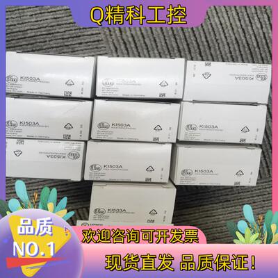 现货全新原装易福门KI503A