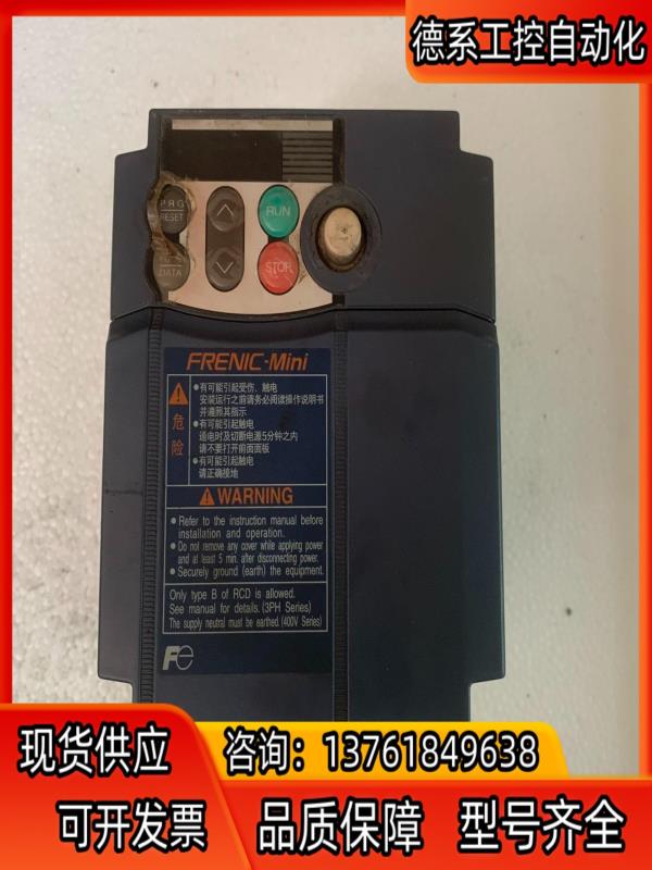 富士C1S系列变频器1.5kw 三相380V