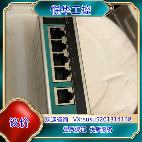 原装原装MOXA EDS-205A  5口摩莎工业交换机 现货议