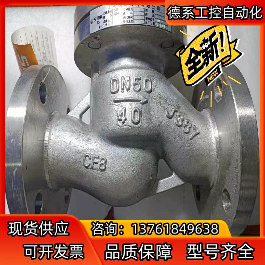 全新上海美科304材质H41H-40P止回阀，品，现