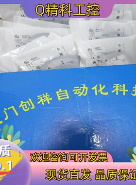 现货C10-E 海为 触摸屏  C10-E