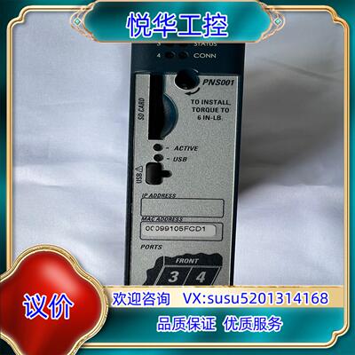 原装GE IC695PNS001-ABAH 模块功能正常议