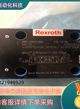 现货力士乐比例阀R901493886  4WRPEH10C3B1