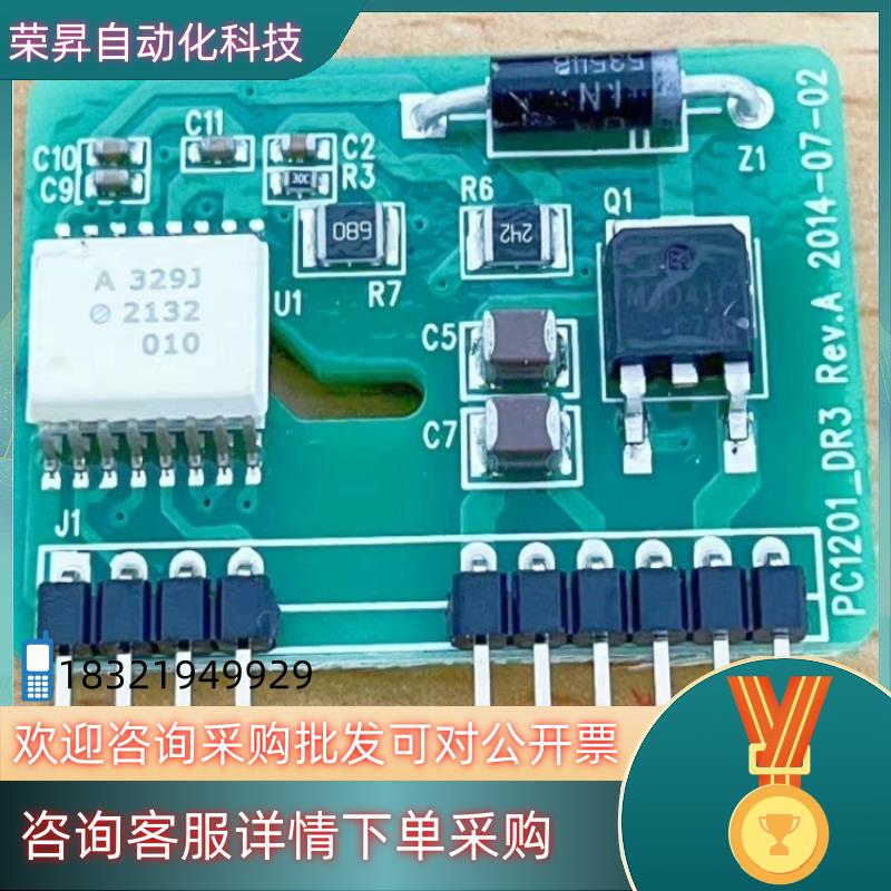 现货PC1201-DR3英威腾变频器GD20A-300系列保护驱