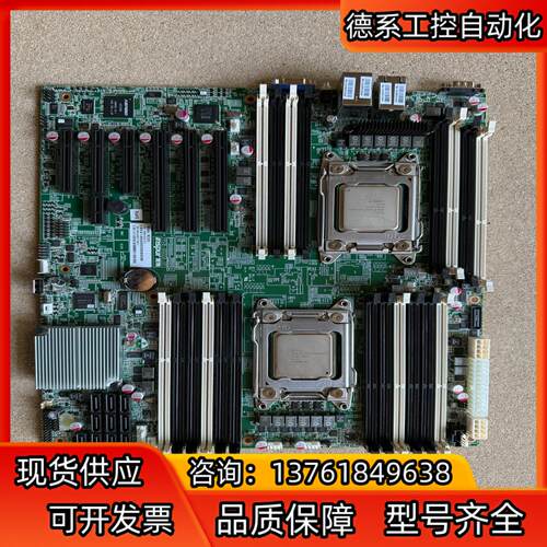 浪潮5270 m3服务器主板m2220双路x79支持V2 带
