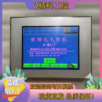 现货PFXGP4501TADW普洛菲斯触摸屏成色一般通电