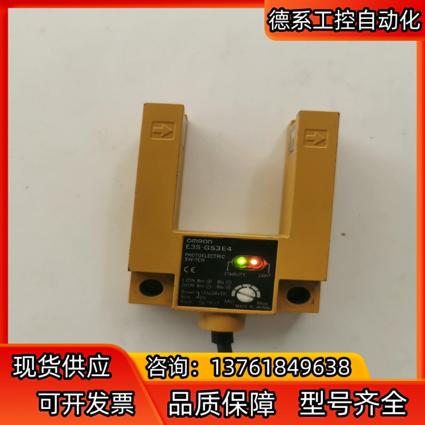 金属铝壳传感器E3S-GS3E4成色非常漂亮