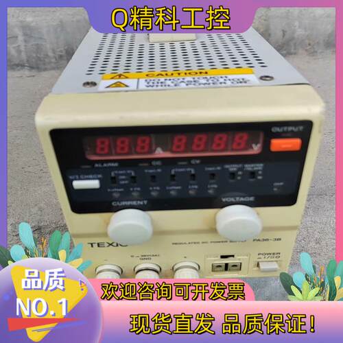 现货电源建伍德士直流电源PA36-3B 0-36Ｖ可调0-3Ａ线