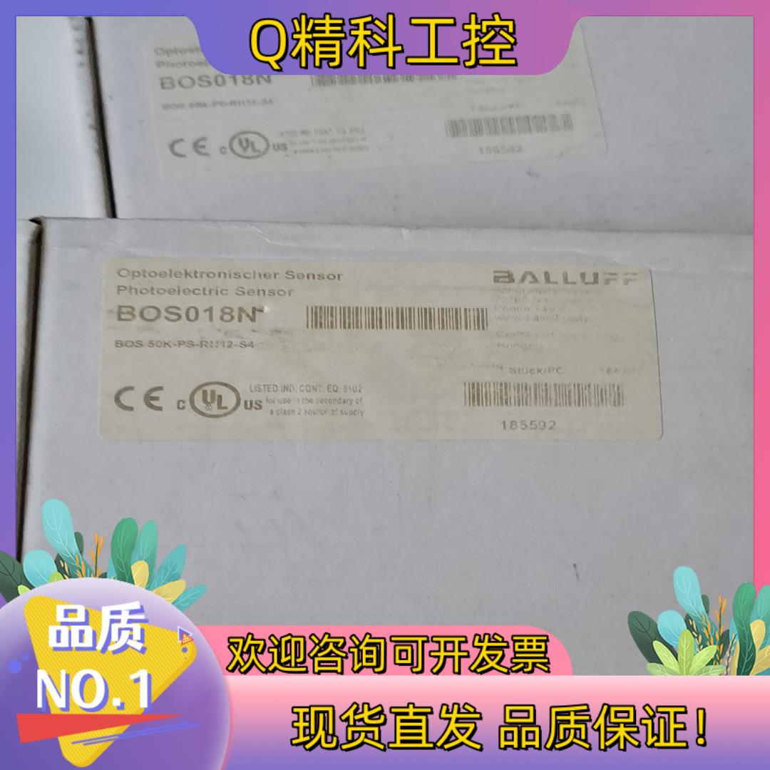 现货BOS 50K-PS-RH12-S4巴鲁夫BOS018N