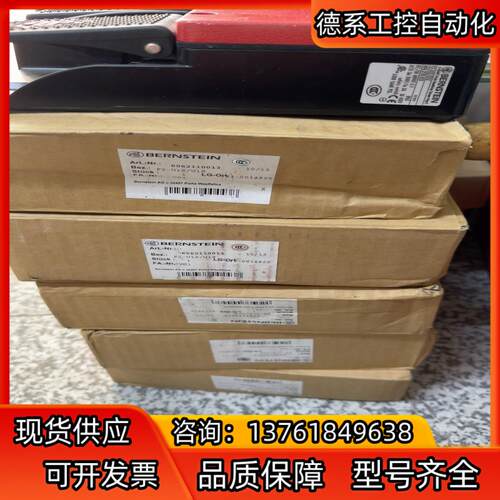 全新原装博恩斯坦BERNSTEIN脚踏开关F2-U1Z/U1