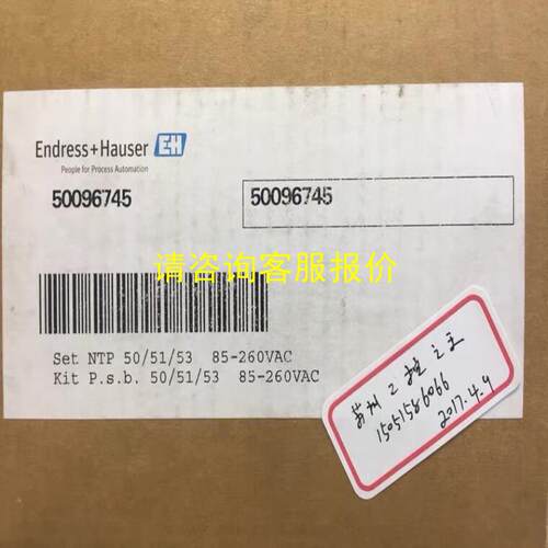 询价E+H FLOWTEC电源模块319084-0200 C ；