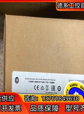 1783-ETAP2F 罗克韦尔 现货2个