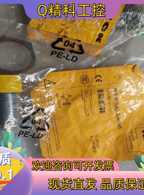 现货Ni15-M30-AD4X-H1141  图尔克接近开关1