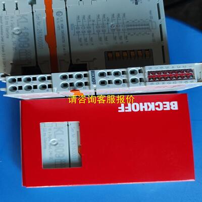 询价倍福模块KL1809 KL2809