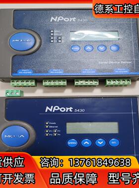 MOXA5430 5450 5110 5150 5130 拆