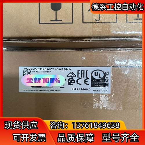 VFD25AMS43AFSHA台达变频器MS300三相380