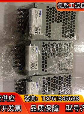 原装 COSEL PLA50F-12 电源 12V4