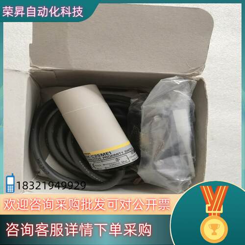 现货全新原装 E2K-C25ME1