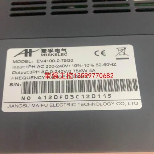 【荣强工控】拆机变频器0.75麦孚变频器EV4100-0.75G2
