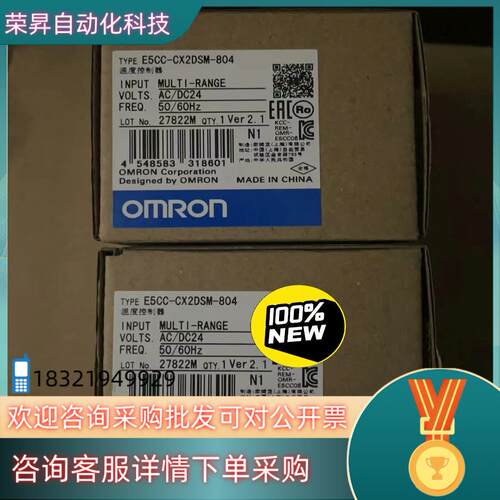 现货E5CC-CX2DSM-804 温控器 全新原装