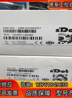 实点耦合器XB6-EC2002ST