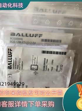 现货BALLUFF巴鲁夫 BOS00WH BOS 12M-X-L