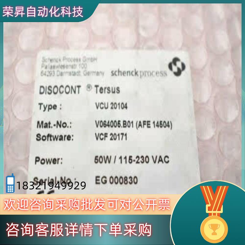 现货SCHENCK VCU20104 VCF20171  V06