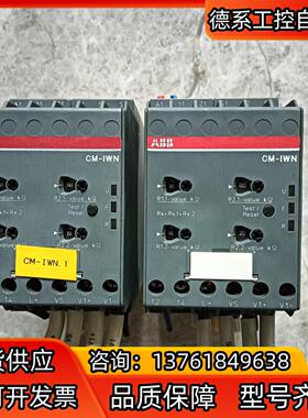 ABB 电子测量和绝缘监视继电器 CM－IWN.1  2