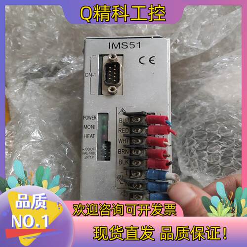 现货MYCOM驱动器IMS51-120
