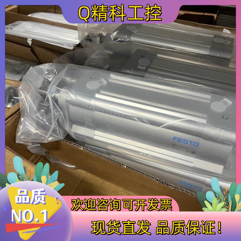 现货#FESTO 费斯托气缸DSBC-63-200-PPVA-N