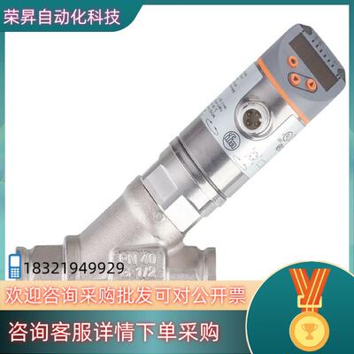 现货SBG232带止回阀及显示屏的计