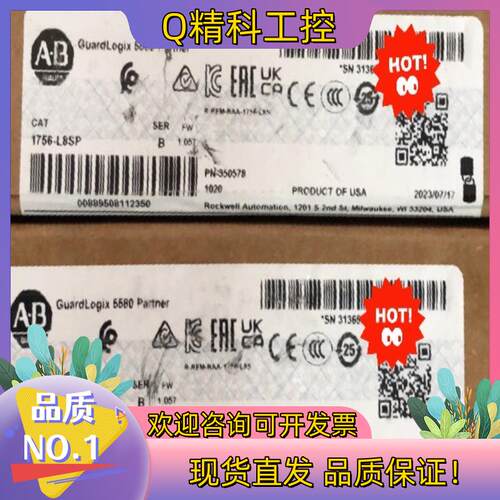 现货1756-L8SP 询价购买