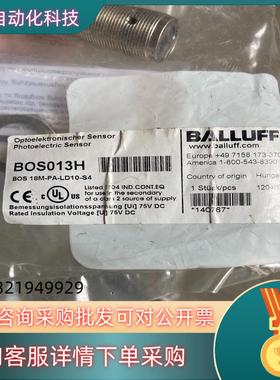 现货巴鲁夫BALLUFF BOS013H BOS 18M-PA-