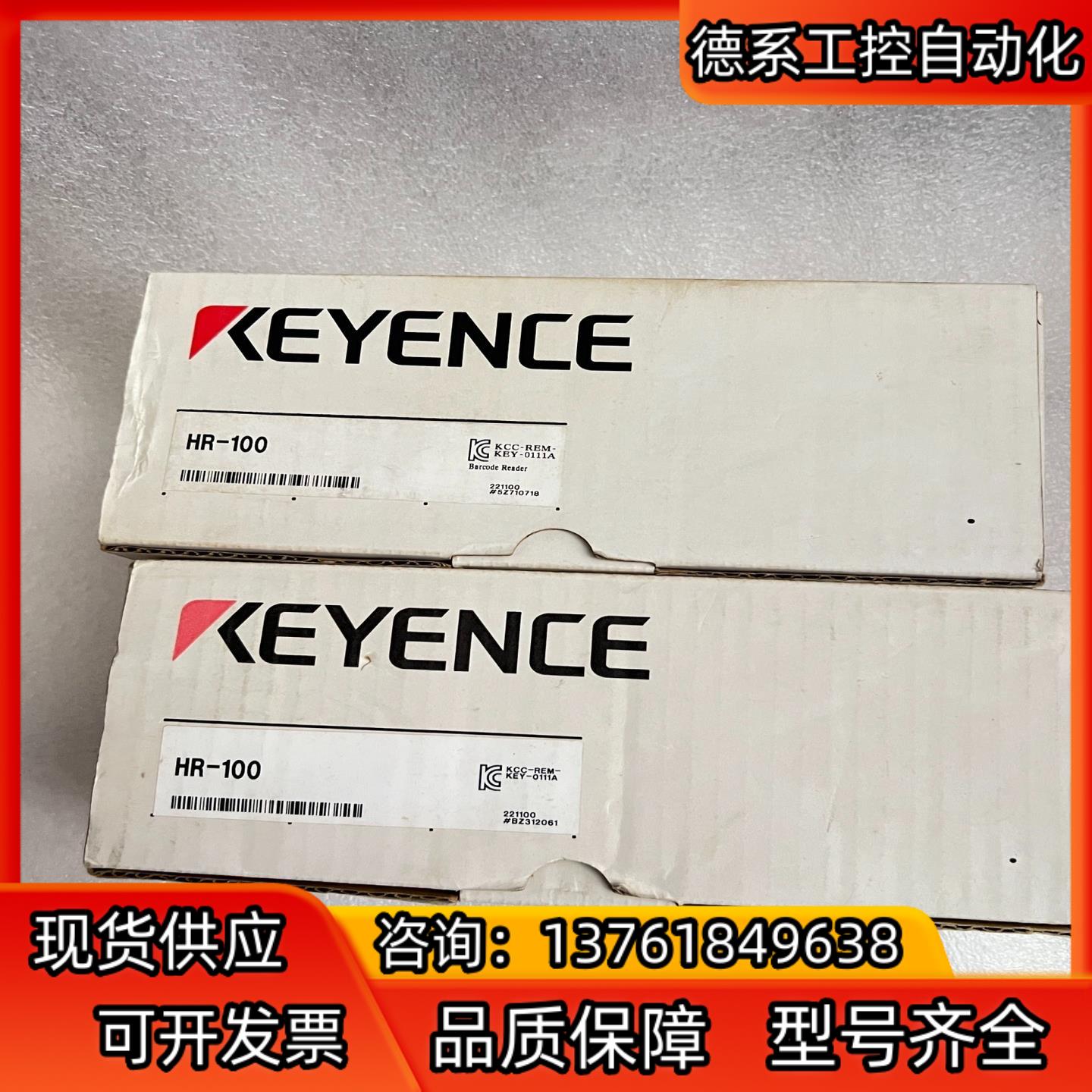HR-100基恩士手持式读取器，全新原装原码正品货，