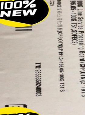 华为N402 TNU6N402C01  02312RHK 2