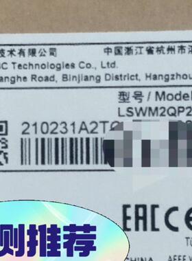 华三 LSWM2QP2P全新原装2端口40GE QSFP P