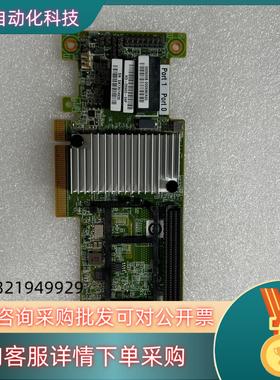 现货IBM M5210阵列卡 46C9111 47C8661 4